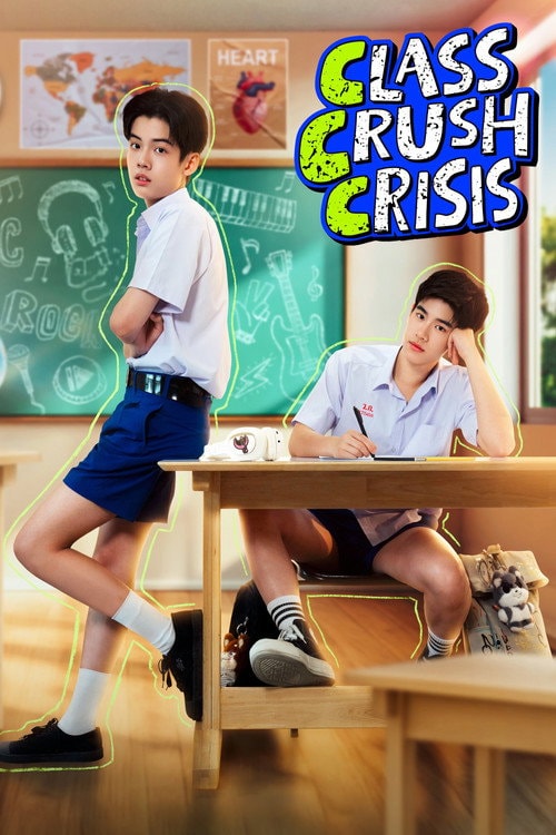 Class Crush Crisis (2026) poster
